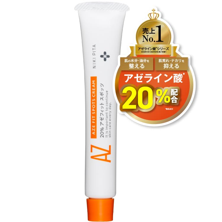 【お値下げしました】コスメデルテAQ コンセントレイト ネッククリーム top.jpg
