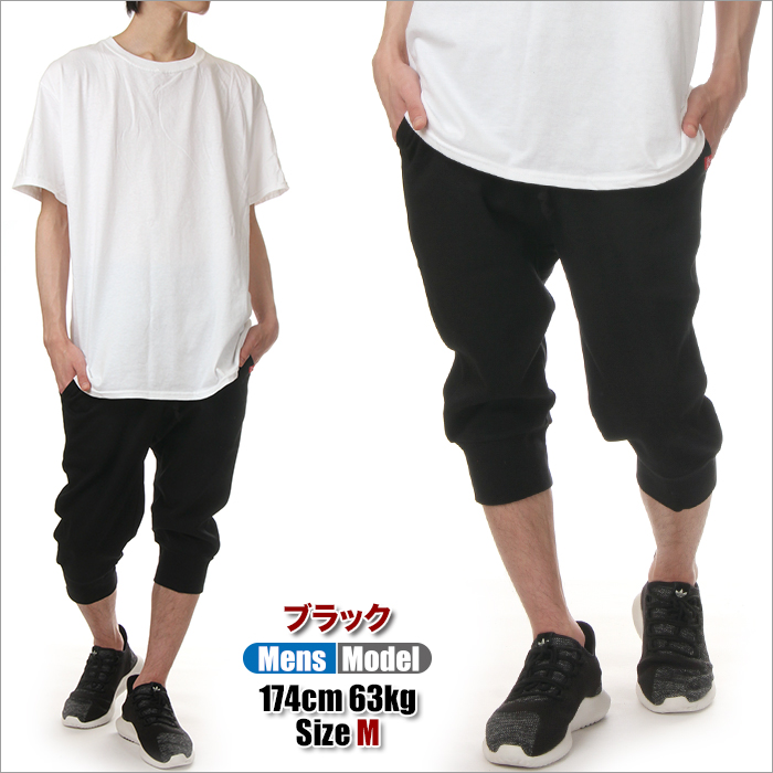 CITY LAB cropped pants men's lady's 7 minute height sweat shorts plain slim shorts jogger pants black navy blue gray 