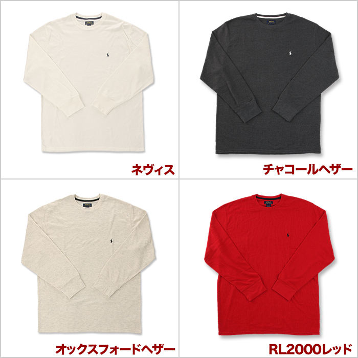 POLO RALPH LAUREN ラルフローレン 長袖 Tシャツ メンズ POLO RALPH LAUREN ラルフローレン 長袖 Tシャツ メンズ