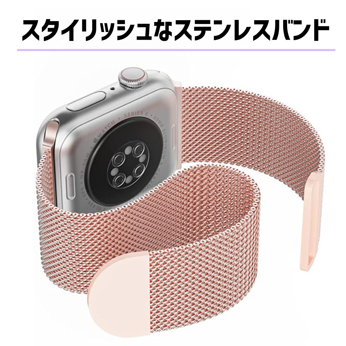  Apple watch band apple watch belt Mira ne-ze mesh stainless steel magnet magnet 