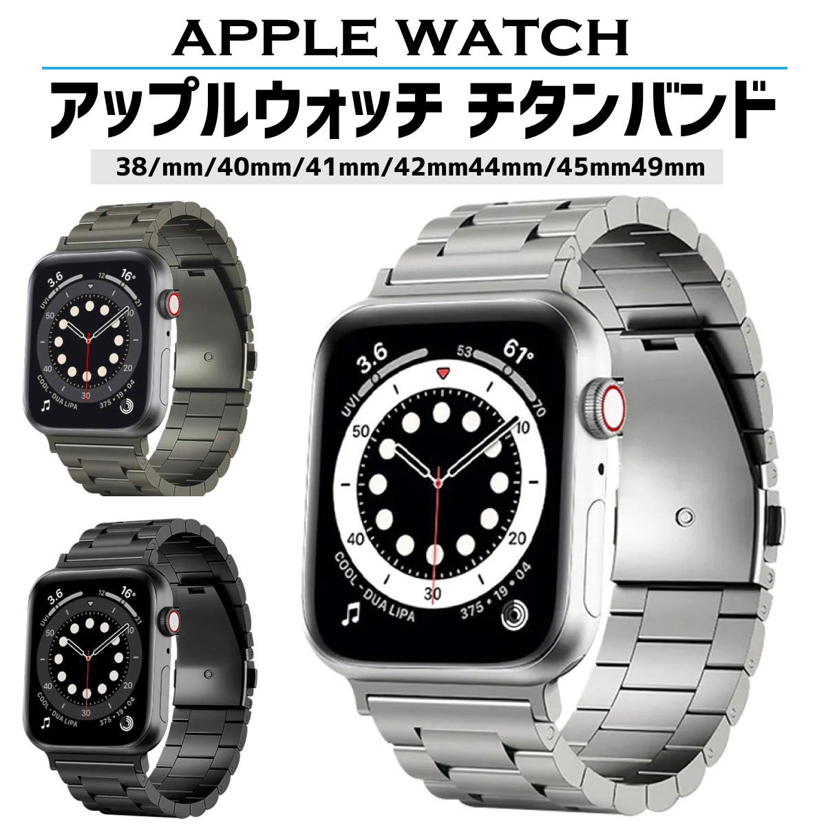  Apple watch band applewatch titanium belt 44mm 45mm 49mm 40mm 41mm 9 8 7 se