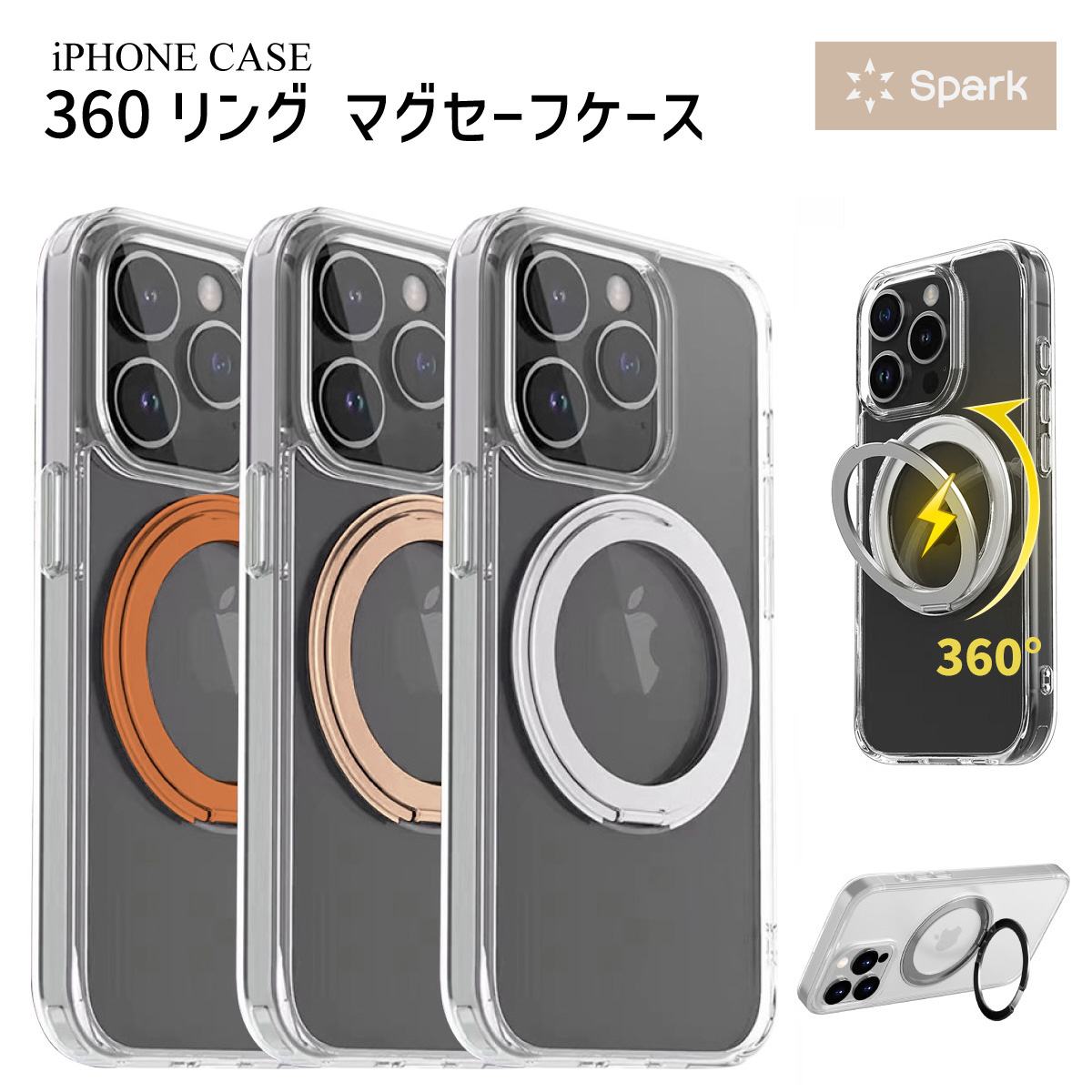 iphone16 iphone15 кейс iphone покрытие кольцо прозрачный magsafe кружка safe 360 раз вращение подставка 15pro