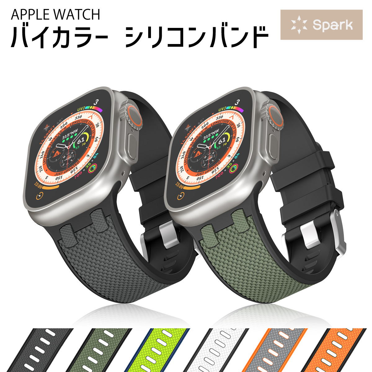  Apple часы частота apple watch силикон ремень 49mm 45mm 44mm 46mm Apple часы 10 se