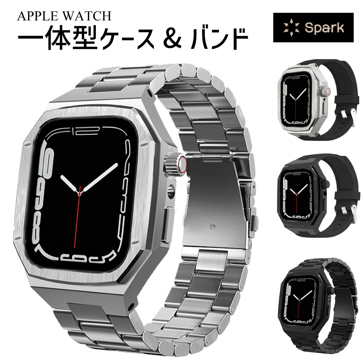  Apple часы кейс apple watch в одном корпусе покрытие частота нержавеющая сталь 44mm 45mm 46mm