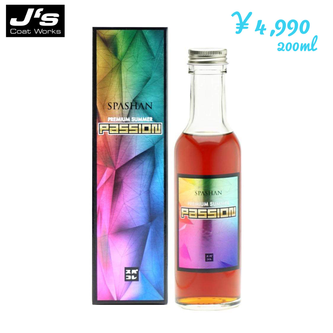 SPASHAN スパシャン SPASHAN PREMIUM SUMMER PASSION 200ml カーワックス、コーティング剤 - 最安値 ...