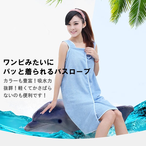 . water speed .. eminent lady's towel lovely stylish lady's towel next day delivery free shipping spring summer 