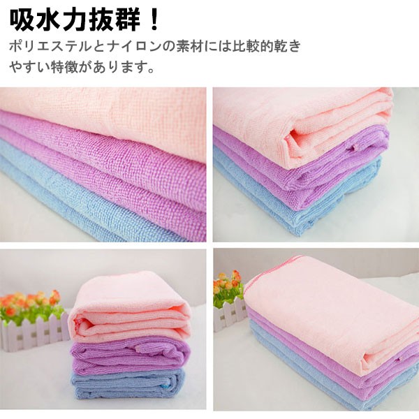 . water speed .. eminent lady's towel lovely stylish lady's towel next day delivery free shipping spring summer 