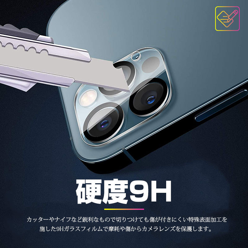iPhone 13 серии iPhone 12 серии для объектив пленочный фотоаппарат линзы защитная плёнка .. пачка бесплатная доставка 