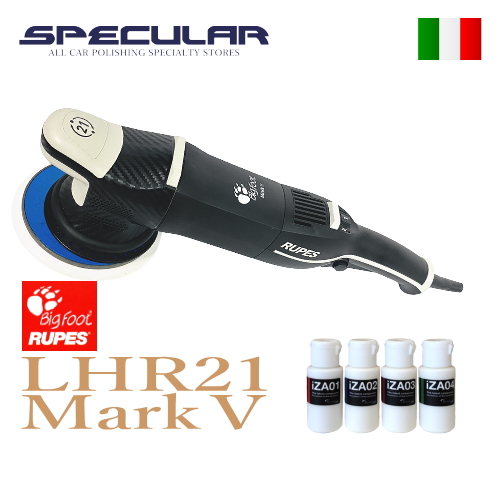 RUPES ルペス LHR21 Mark5の商品画像