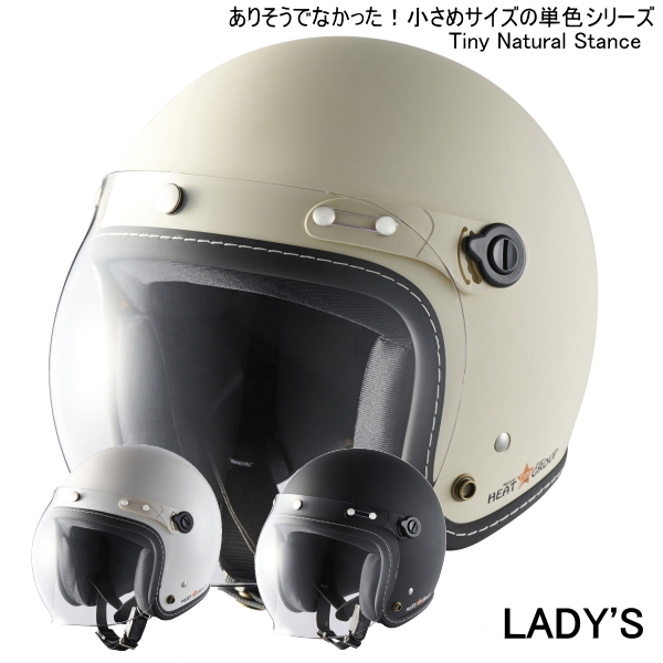 Tiny Natural Stance Jet Helmet 54cm-57cm アイボリー 女性用バイクヘルメットの商品画像