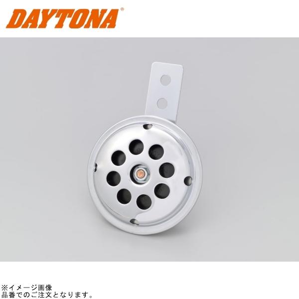DAYTONA Daytona 75555 звуковой сигнал 6V φ70 установка дыра φ6 металлизированный круг дыра 