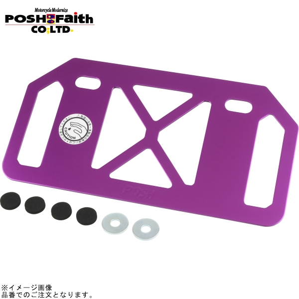 POSHposhu500392-05-10 aluminium лицензия задний plate гора type размер paul (pole) модель голубика 