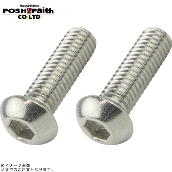 POSHposhu900620-B2 кнопка колпак болт ( нержавеющая сталь )(2 шт. входит )M6X20mm