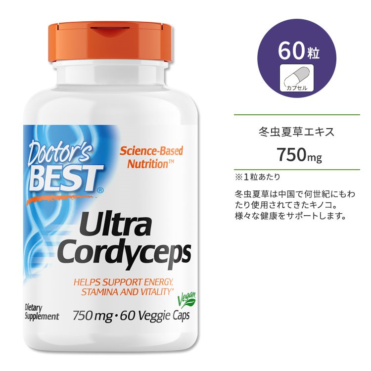 dokta-z лучший Ultra ko Rudy seps( зима насекомое лето .) 750mg 60 шарик beji Capsule Doctor's Best грибы трава 