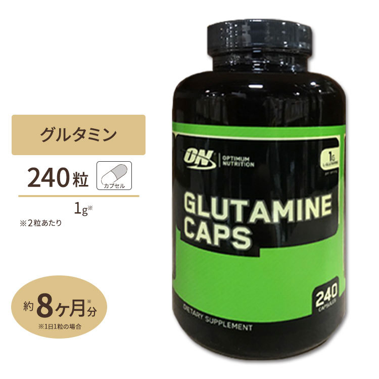  glutamine supplement glutamine 500mg 240 bead amino acid Capsule Optimum Nutrition Optima m[ regular contract sale juridical person official shop ]