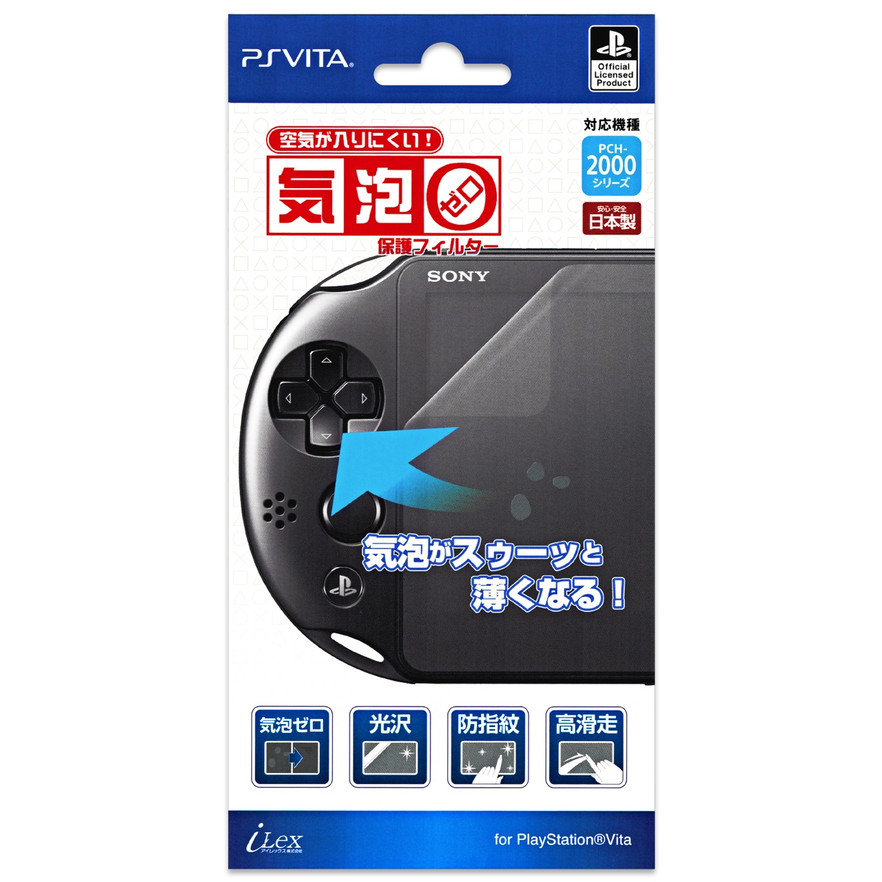 ソニー・インタラクティブエンタテインメント PlayStation Vita
