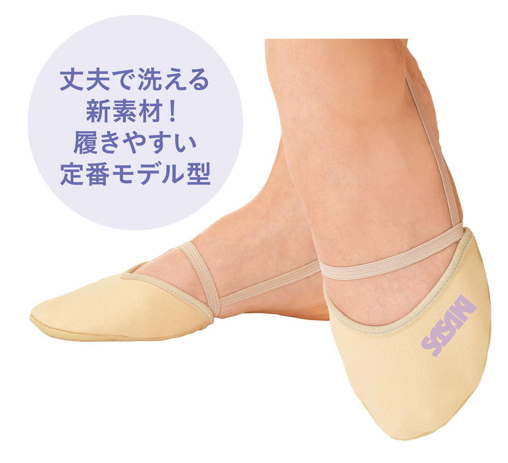  Sasaki SASAKIwoshu up half shoes insole | anti-bacterial deodorization 157 BE