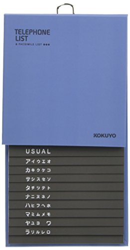 kokyo телефонная книга 286 название минут . форма PP. синий wa-23NB