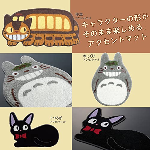  Tonari no Totoro акцент коврик [65×48cm]to Toro медленно серый senko-
