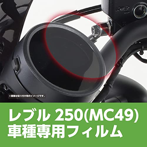  Kitaco (KITACO) измерительный прибор защитная плёнка Rebel 250(FNOMC49-12000001~) 1 шт распродажа 000-1861000