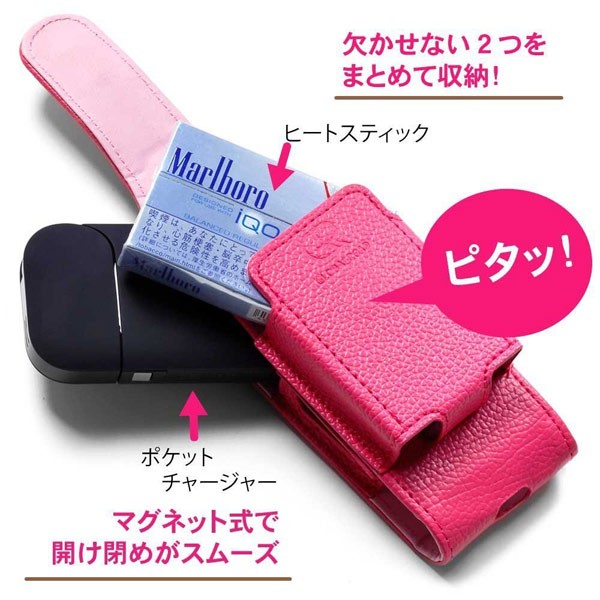 iQOS アイコス 専 ケース レザー ベルト ツートン 新型 2.4 Plus