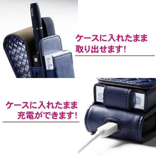 アイコス ケース IQOS2.4Plus 編み込み レザーケース PUレザー カラビナ付き アイコス専用ケース シンプル 電子タバコ ネイビー