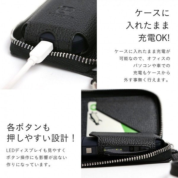 アイコス ケース IQOS2.4Plus ペンケース レザーケース PUレザー カラビナ付き アイコス専用ケース シンプル 電子タバコ ブラック