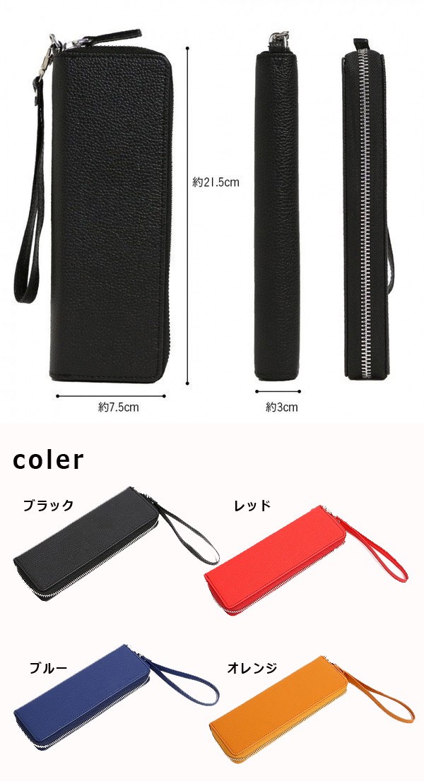 アイコス ケース IQOS2.4Plus ペンケース レザーケース PUレザー カラビナ付き アイコス専用ケース シンプル 電子タバコ ブラック