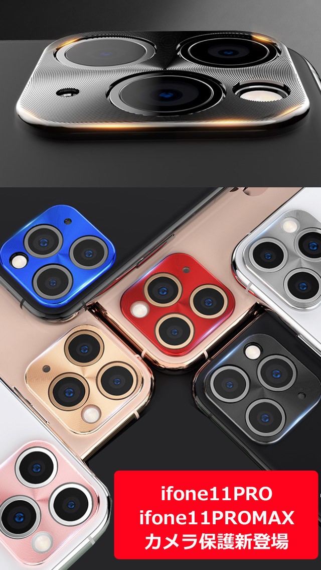 iphoneX カメラ保護 スマホアクセサリー Camera Hole Deco カメラ メタル 保護 デコ
