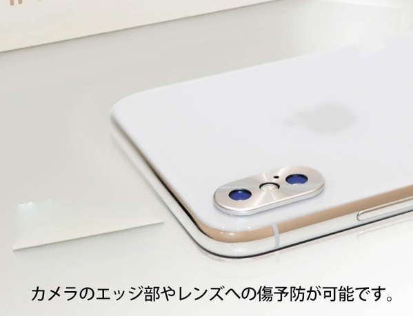 iphoneX カメラ保護 スマホアクセサリー Camera Hole Deco カメラ メタル 保護 デコ