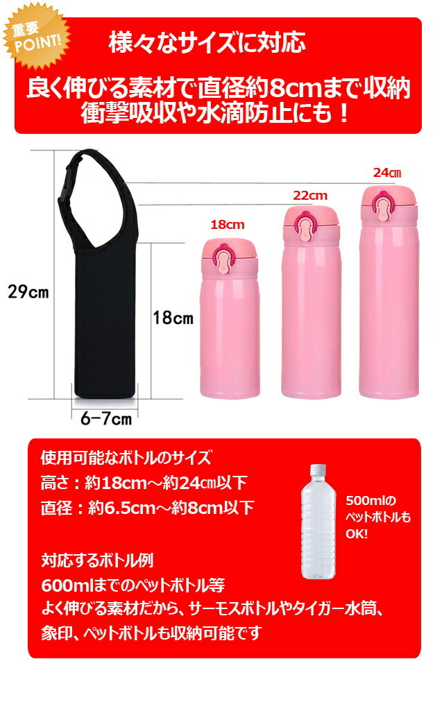 ボトルカバー 水筒カバー 保冷 保温 ペットボトルカバー 肩かけ 500ml