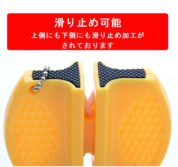 包丁磨ぎ 砥石　ハサミ ナイフ　小さいのに機能はばっちり！切れなくなった包丁やハサミがよみがえります