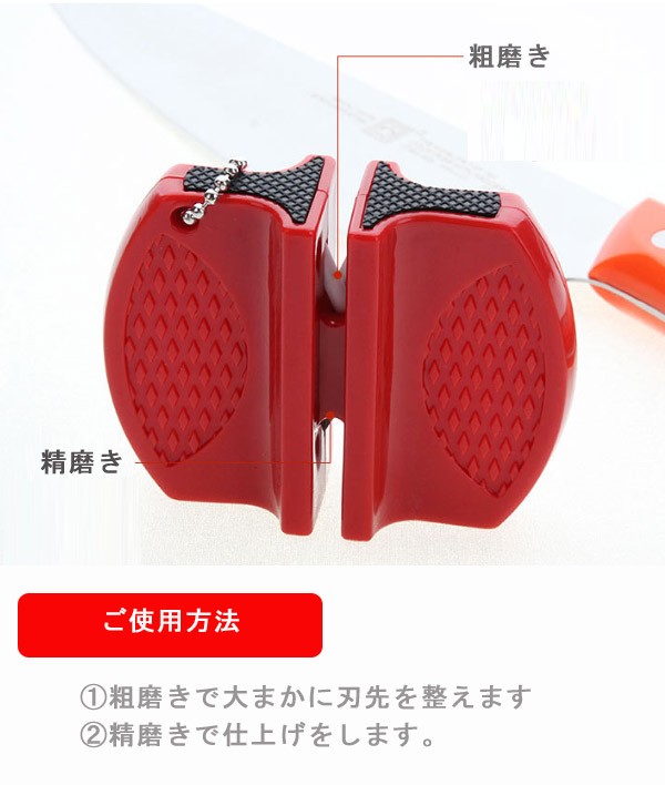 包丁磨ぎ 砥石　ハサミ ナイフ　小さいのに機能はばっちり！切れなくなった包丁やハサミがよみがえります