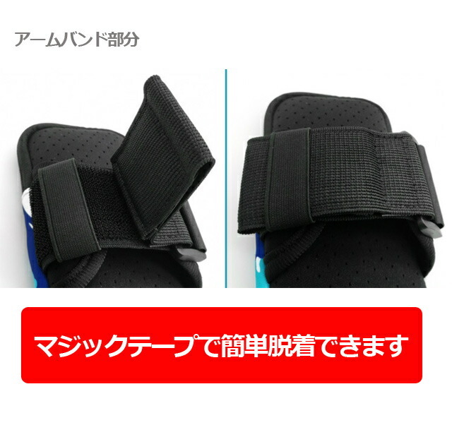 ランニングポーチ ランニングケース　スマホポーチ ランニング スポーツ カモフラ柄