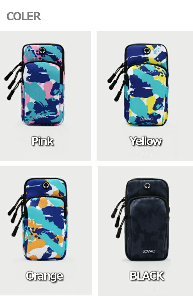 ランニングポーチ ランニングケース　スマホポーチ ランニング スポーツ カモフラ柄