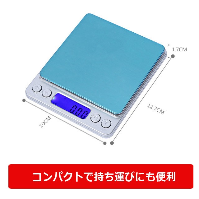 計量器デジタルスケール 精密はかり デジタル秤 デジタル精密秤 高性能精密はかり コンパクトだからジャマにならない 0.1g単位まで計れる優れもの