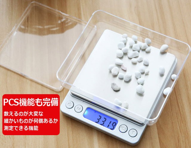 計量器デジタルスケール 精密はかり デジタル秤 デジタル精密秤 高性能精密はかり コンパクトだからジャマにならない 0.1g単位まで計れる優れもの