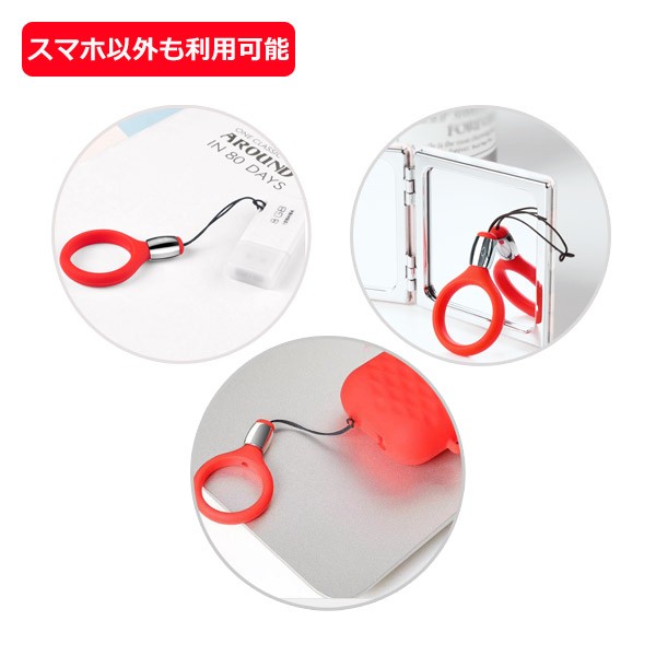 スマホリング シリコンリング ストラップ バンカーリング ホールドリング 柔らか素材でスマホへの傷防止 ホルダー 落下防止 リングホルダーシリコンリングストラップ