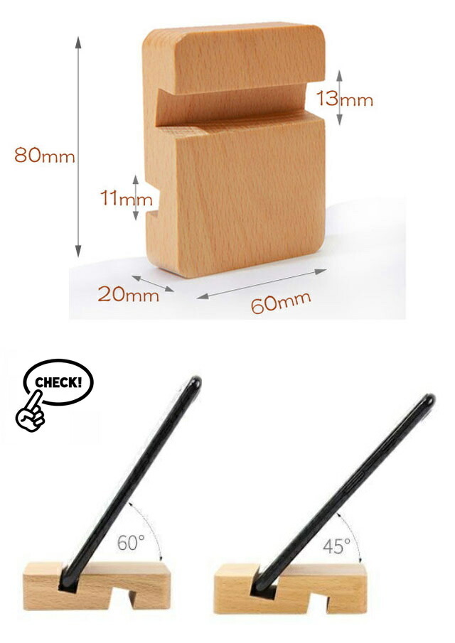 スマホスタンド おしゃれ 木製 スマホ スタンド iPhone iphone スマートフォン 携帯スタンド