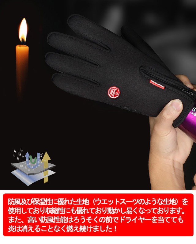 発熱 保温 手袋 防寒 あったか手袋 暖かい 着けたままスマホができる!!保温・保湿・防風でしっかり「手」を守る!!