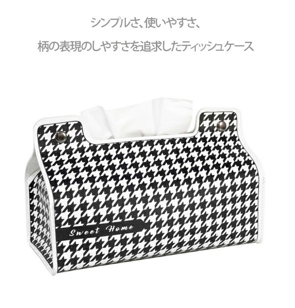 ティッシュカバー ティッシュケース ソフトパック レザー PUレザー