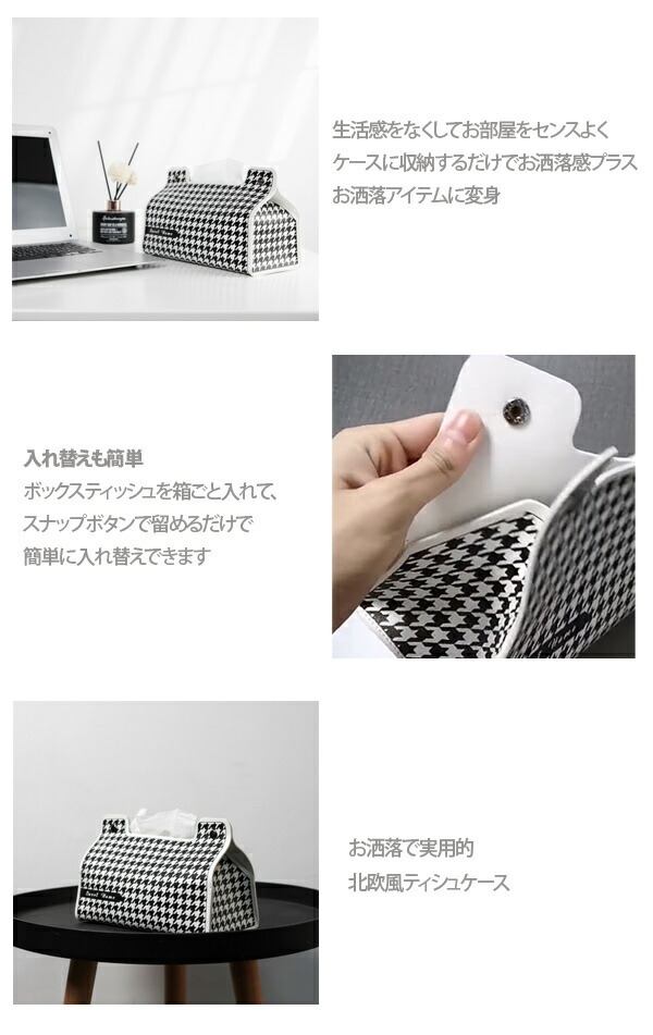 ティッシュカバー スワン ティッシュカバー ティッシュケース ソフトパック レザー PUレザー