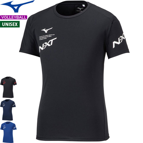  Mizuno MIZUNO волейбол рубашка с коротким рукавом N-XTp Ractis рубашка V2MA2007 унисекс для мужчин и женщин Junior детский [1 листов до почтовая доставка OK][2023SS]