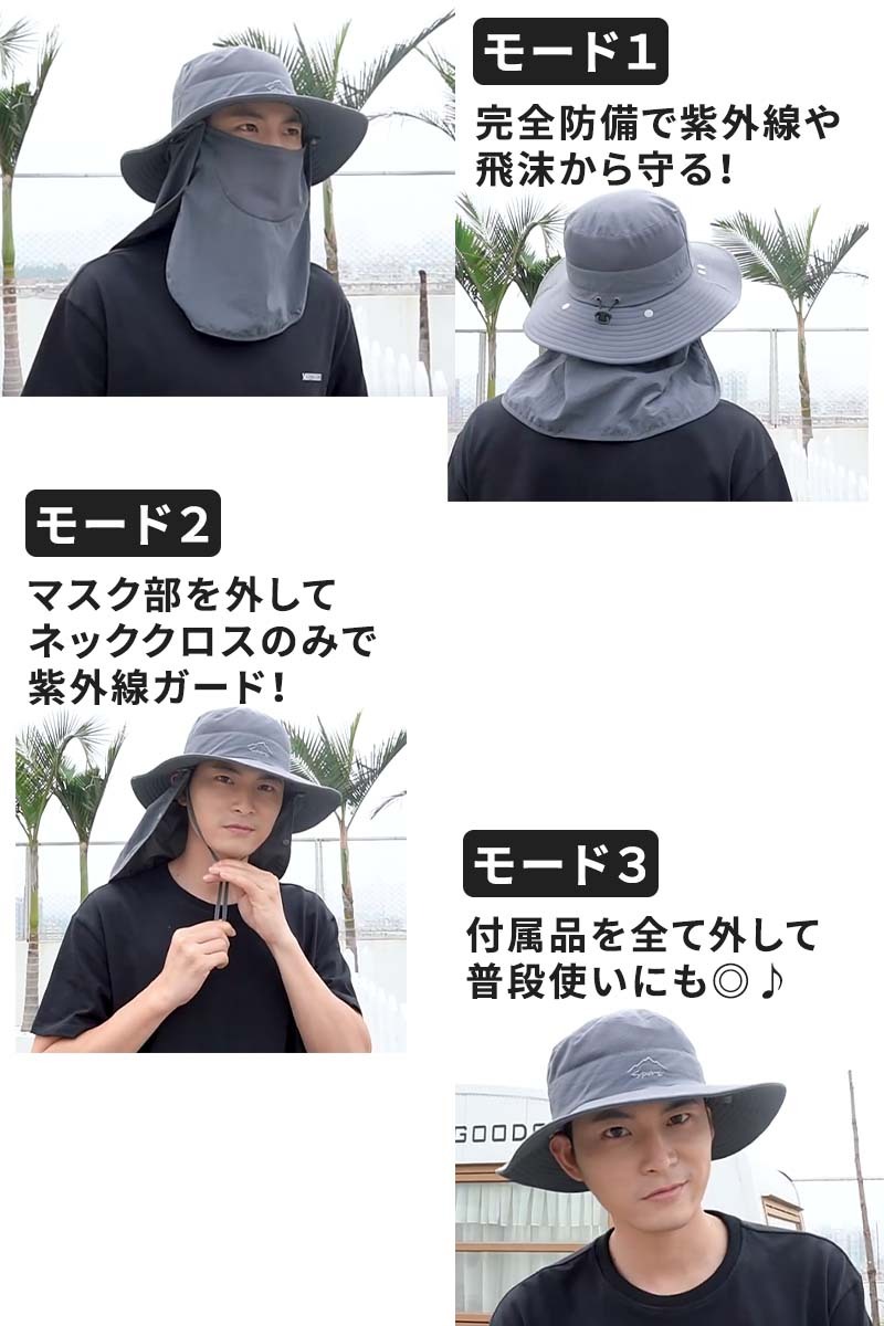  sunburn prevention mask hat fishing bicycle neck face mask sun visor safari hat wide‐brimmed hat ultra-violet rays measures men's uv folding UV cut outdoor 