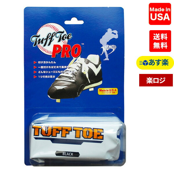  baseball tough taupe ro Major Lee ga- favorite spike reinforcement . paint .P leather coating P black white red blue toes reinforcement for general boy for hardball softball type softball also 