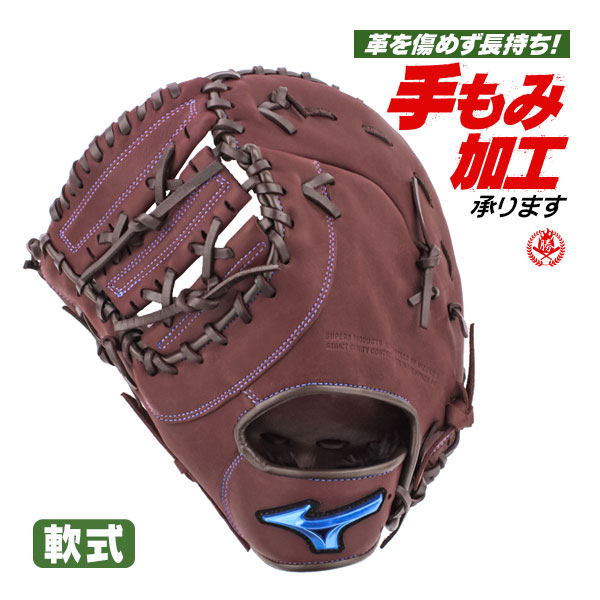 Rawlings ローリングス 限定大人 オールラウンド 右投 （キャメル