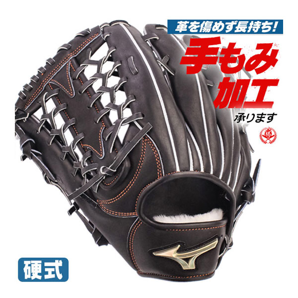 久保田 スラッガー 硬式 内野手用 グローブ KSG-22PS 硬式用【久保田スラッガー】内野手用KSG-22PS - ますかスポーツ