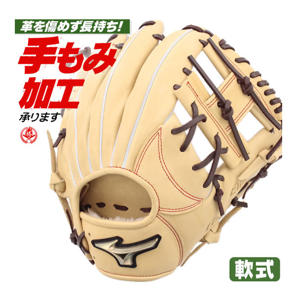 久保田スラッガー 久保田スラッガー 軟式グラブ 少年用 （オレンジ