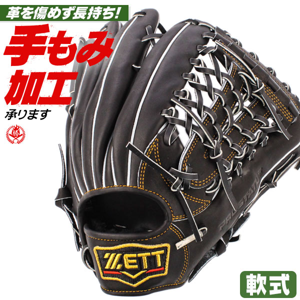 プロステイタス 外野手 右投 （ブラック） BRGB30267-1900の商品画像