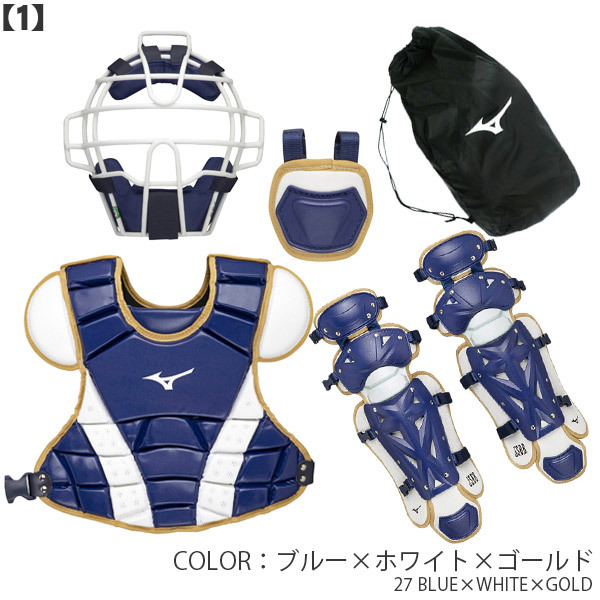 品質は非常に良い ミズノ キャッチャー 防具 4点セット 少年軟式用 マスク プロテクター レガース スロートガード 少年軟式 野球 小学生 少年野球 Mizuno C Set M 1 まるでプロのキャッチャーみたいなプロテクター キャッチャー用品 Constructoramercosur Com